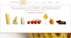 Desktop Screenshot of eataly.co.jp