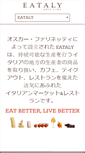 Mobile Screenshot of eataly.co.jp