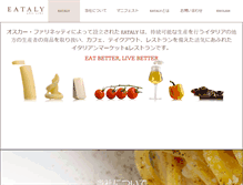 Tablet Screenshot of eataly.co.jp